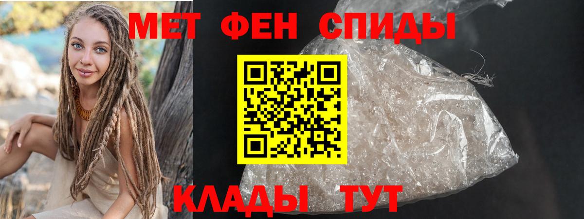 Amphetamine  МЕГА онион  Асбест  АМФЕТАМИН 97%  Вход с VPN 