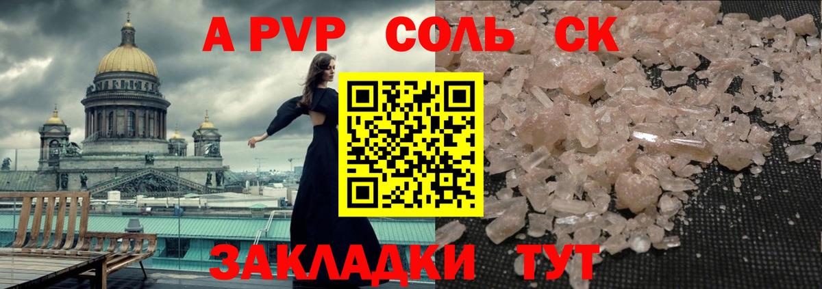 А ПВП VHQ Асбест