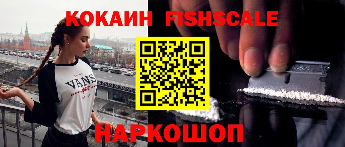 КОКАИН 99% Асбест