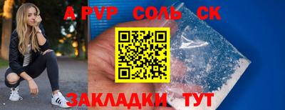 амфетамин Апрелевка