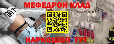 МДМА Апшеронск