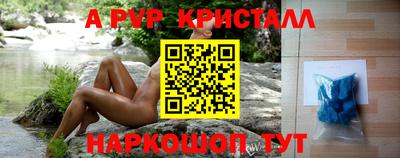 МДМА Апшеронск