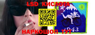 МДМА Апшеронск