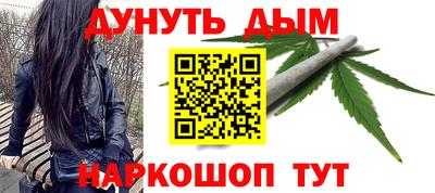 МДМА Апшеронск
