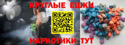 амфетамин Апрелевка