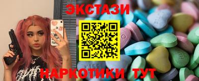 МДМА Апшеронск