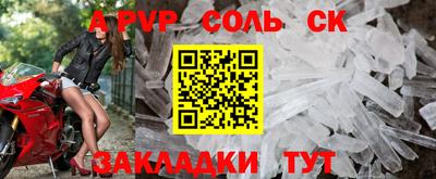 амфетамин Апрелевка
