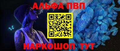 МДМА Апшеронск
