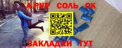 амфетамин Апрелевка