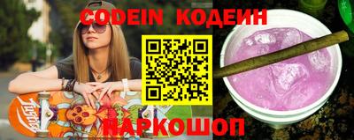 МДМА Апшеронск