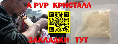 метадон Аргун