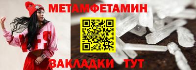 метадон Аргун