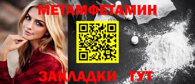 амфетамин Апрелевка