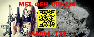 МДМА Апшеронск