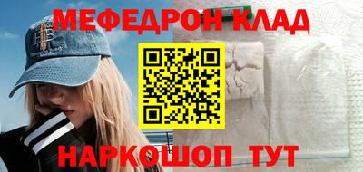 метадон Аргун