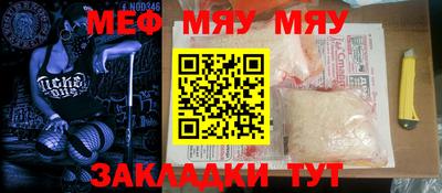 метадон Аргун