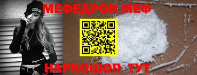 МДМА Апшеронск