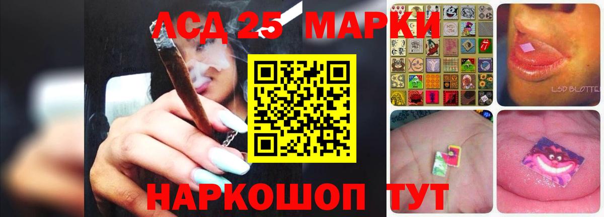 Асбест  Лсд 25 экстази  mega как войти  Вход с VPN  LSD-25 экстази ecstasy  LSD-25 экстази ecstasy 