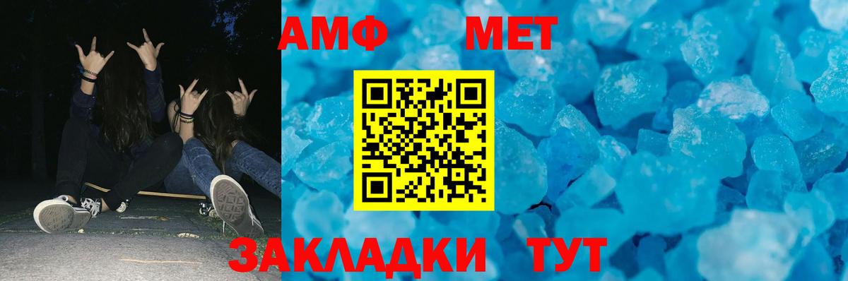 Асбест  МЕТАМФЕТАМИН кристалл  МЕТАМФЕТАМИН кристалл  Вход с VPN 