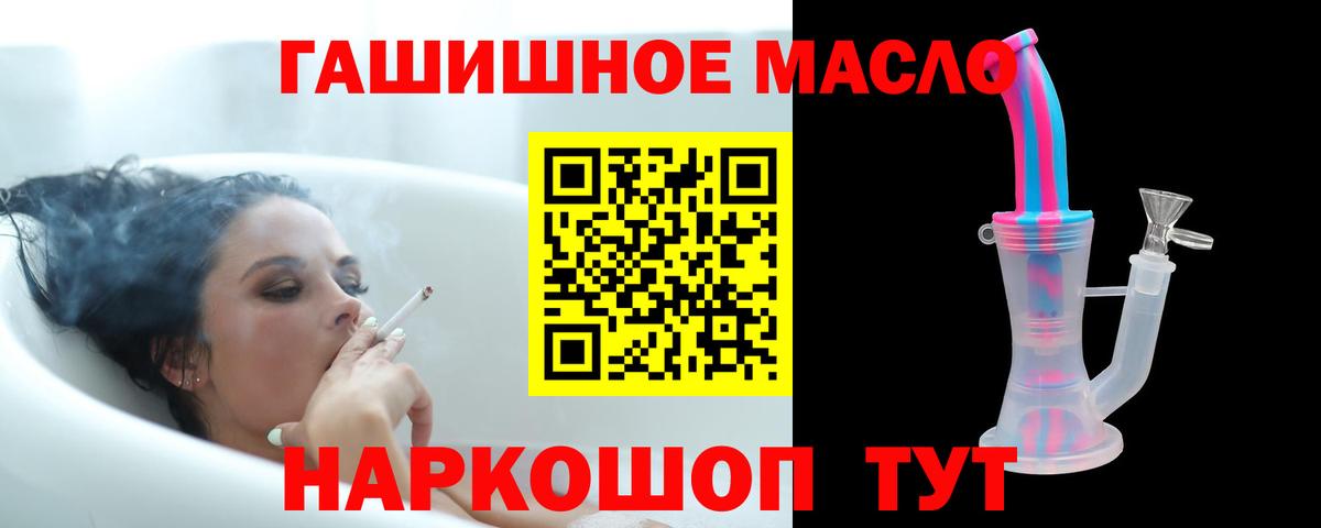 Асбест  ТГК вейп  Вход с VPN  Дистиллят ТГК Wax 
