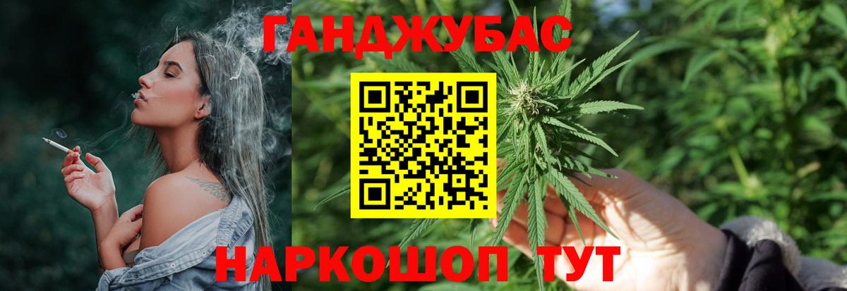Асбест  Каннабис VHQ  Бошки марихуана MAZAR  Вход с VPN  Канабис план 